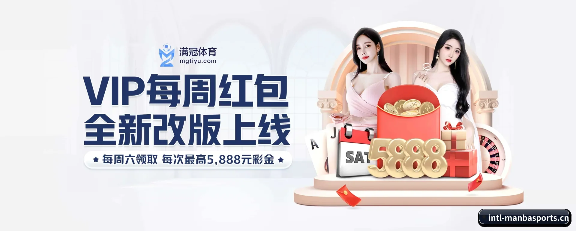 曼巴体育手机版 APP 界面